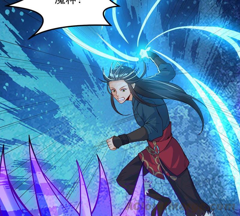 Devouring Eternity Ch.105 p89