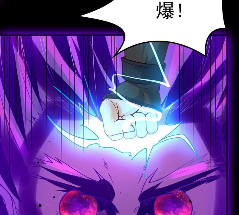 Devouring Eternity Ch.105 p91