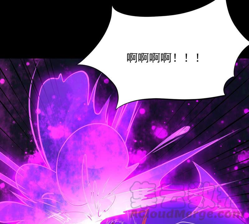 Devouring Eternity Ch.106 p5