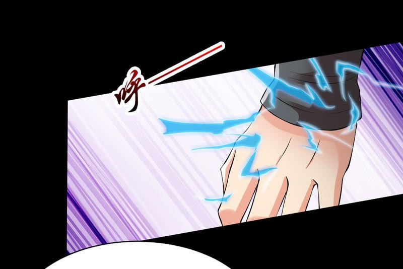 Devouring Eternity Ch.106 p55