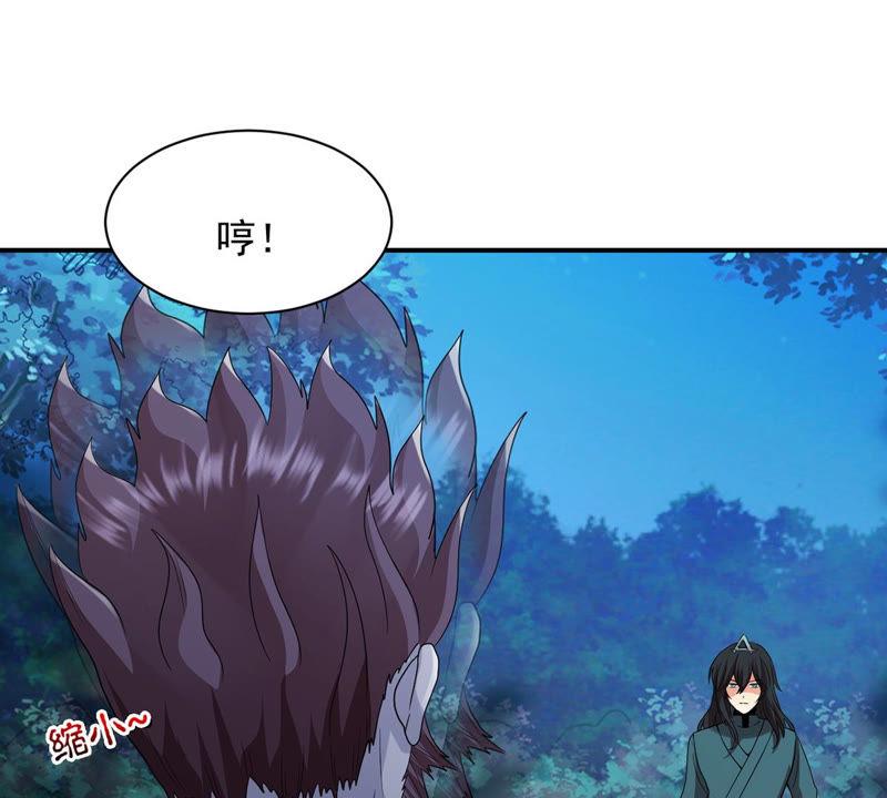 Devouring Eternity Ch.106 p60