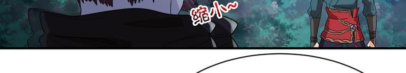 Devouring Eternity Ch.106 p61