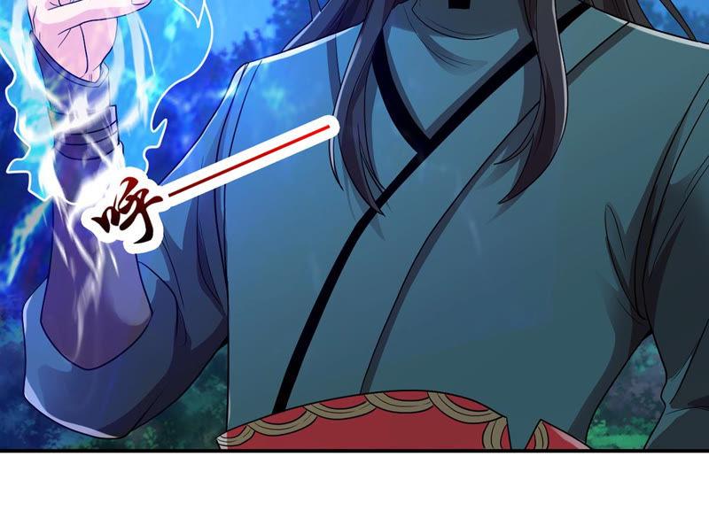 Devouring Eternity Ch.106 p72