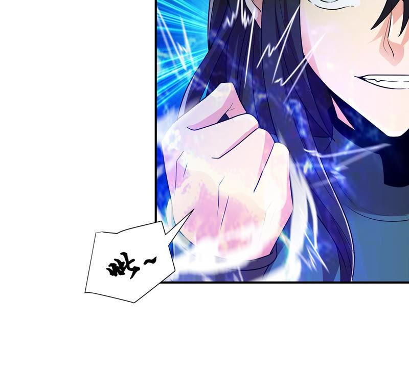 Devouring Eternity Ch.106 p74