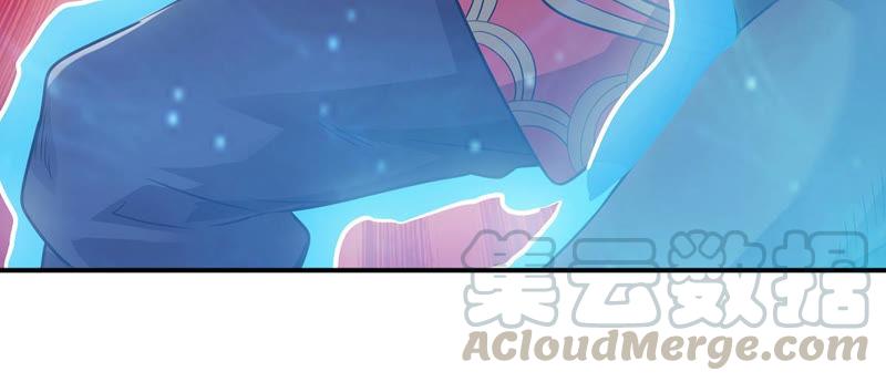 Devouring Eternity Ch.106 p81