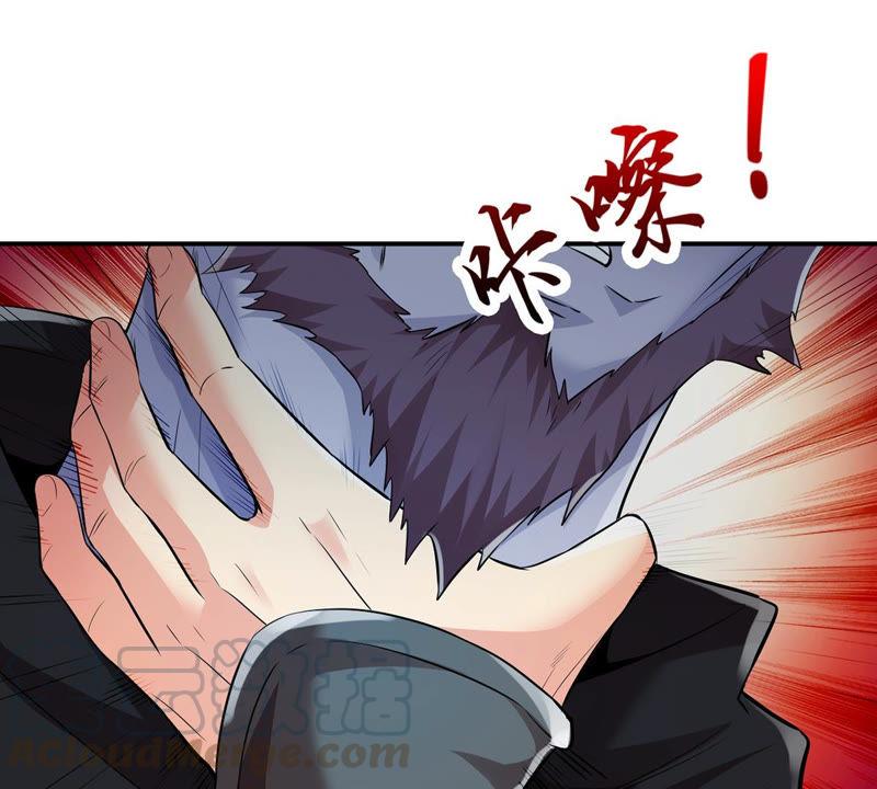 Devouring Eternity Ch.107 p16