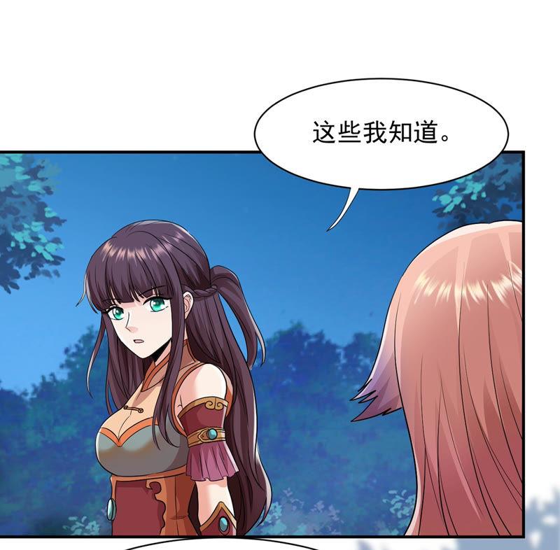 Devouring Eternity Ch.107 p40