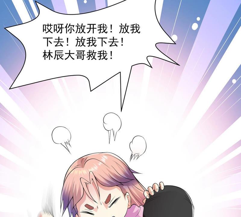 Devouring Eternity Ch.107 p60