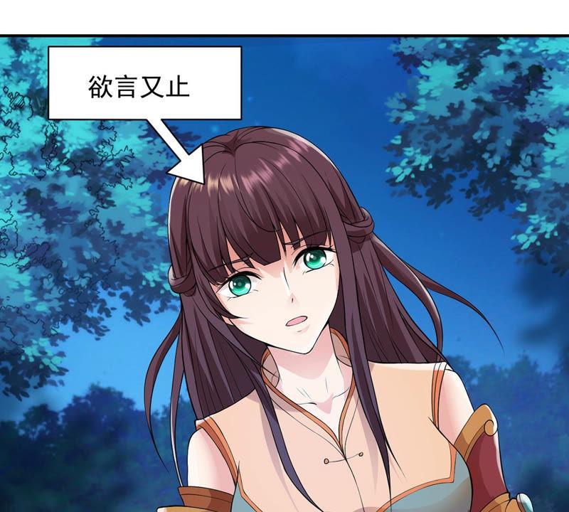 Devouring Eternity Ch.107 p68