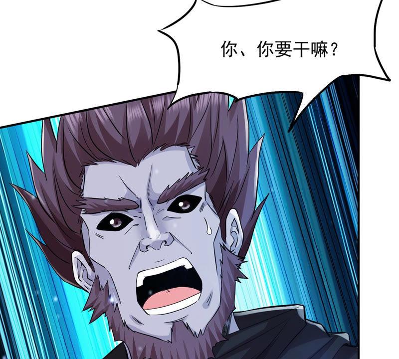 Devouring Eternity Ch.107 p7