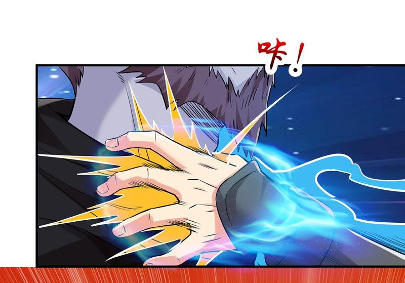 Devouring Eternity Ch.107 p9