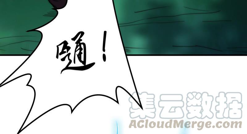 Devouring Eternity Ch.108 p13