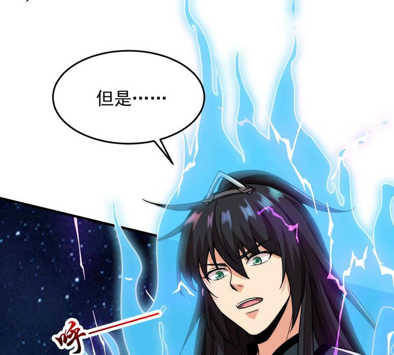 Devouring Eternity Ch.108 p14