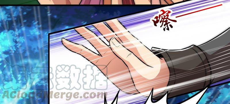 Devouring Eternity Ch.108 p25