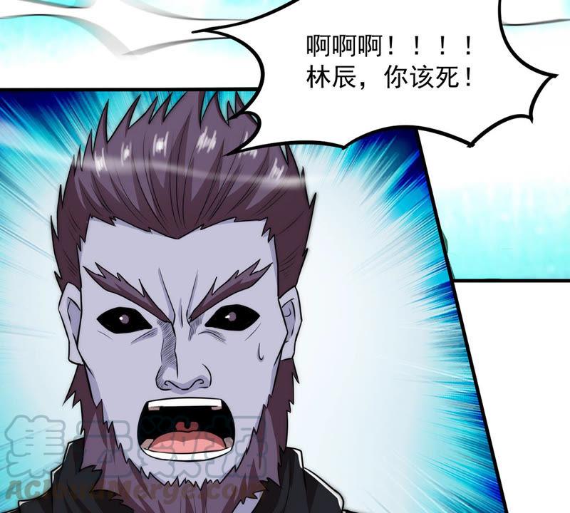 Devouring Eternity Ch.108 p29