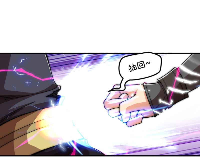 Devouring Eternity Ch.108 p31