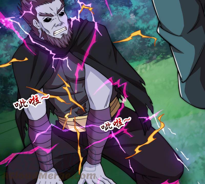 Devouring Eternity Ch.108 p33