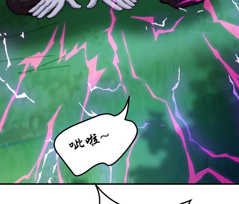 Devouring Eternity Ch.108 p34