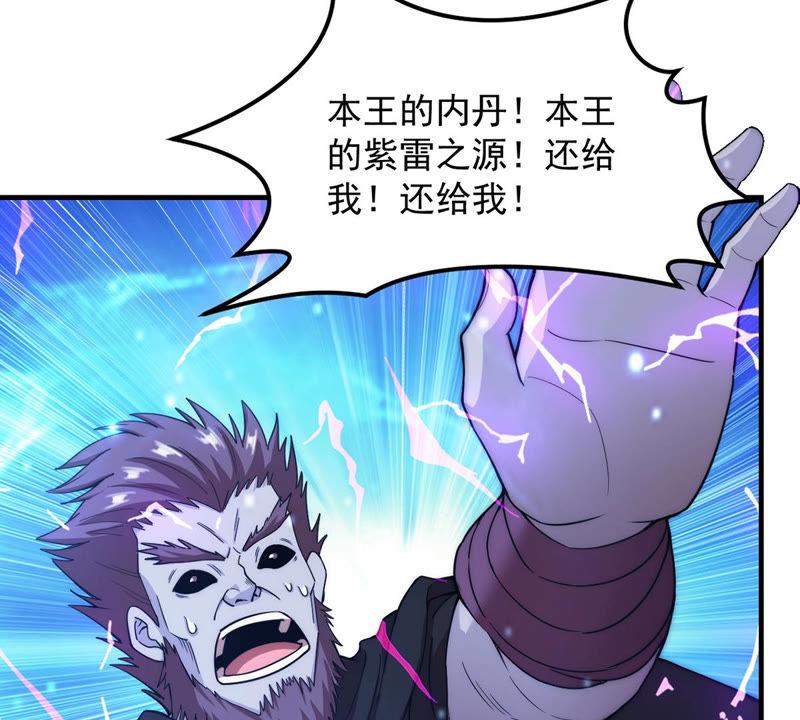 Devouring Eternity Ch.108 p35