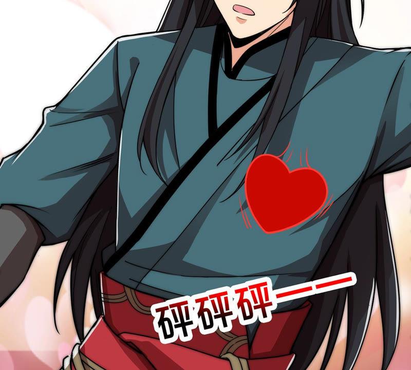 Devouring Eternity Ch.108 p4