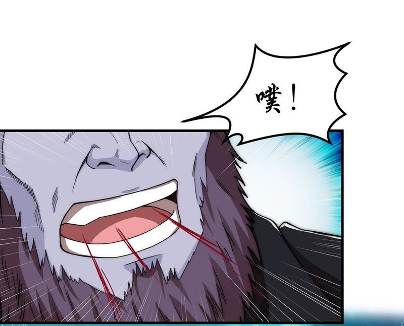 Devouring Eternity Ch.108 p42