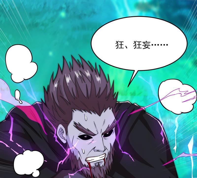Devouring Eternity Ch.108 p43