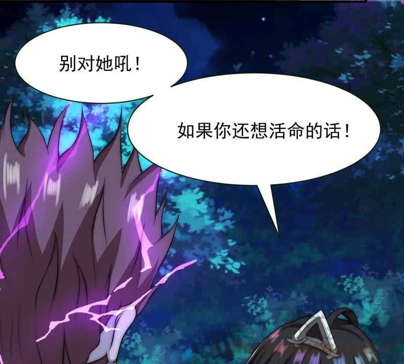 Devouring Eternity Ch.108 p49