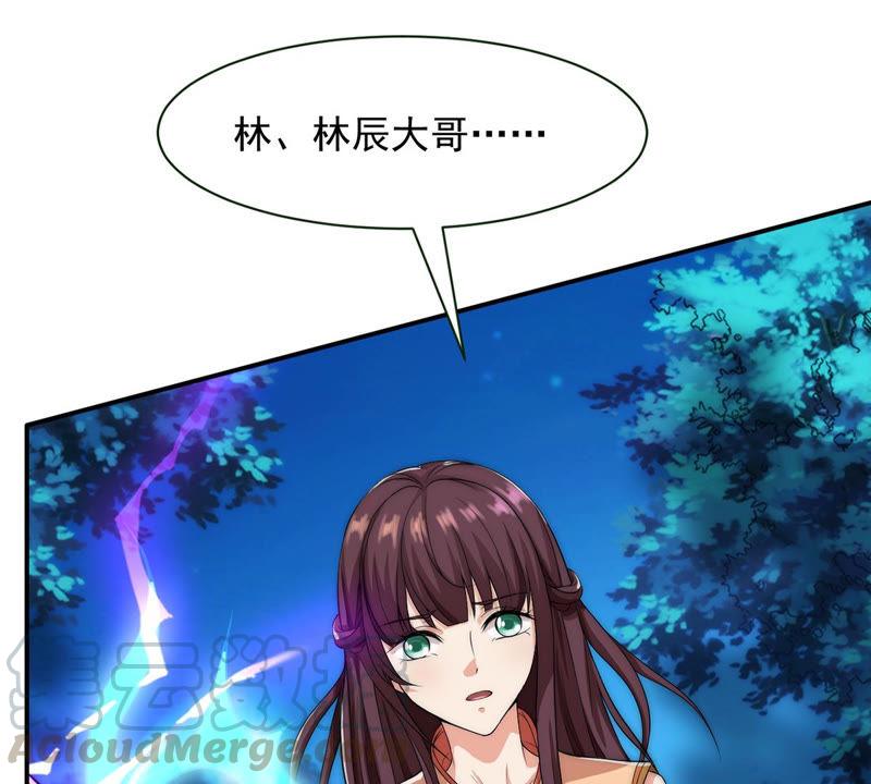 Devouring Eternity Ch.108 p53