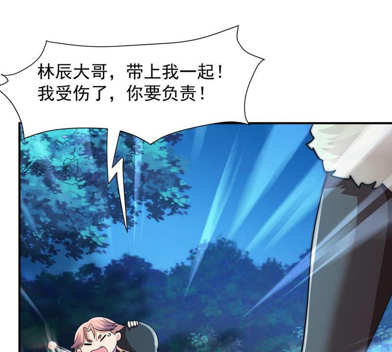 Devouring Eternity Ch.109 p28
