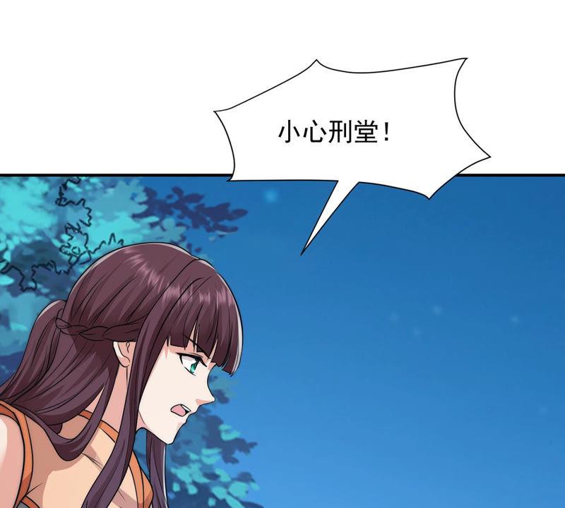 Devouring Eternity Ch.109 p36