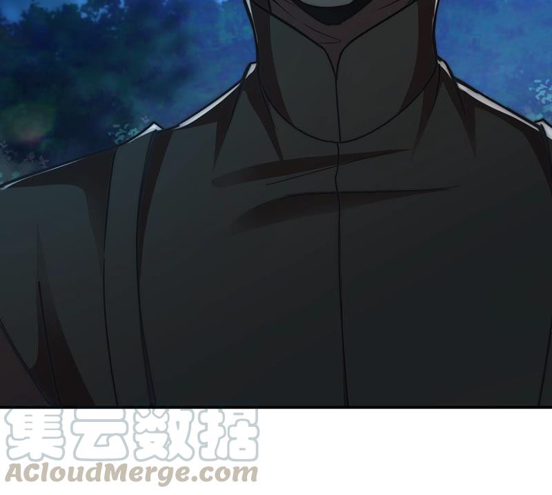 Devouring Eternity Ch.109 p53