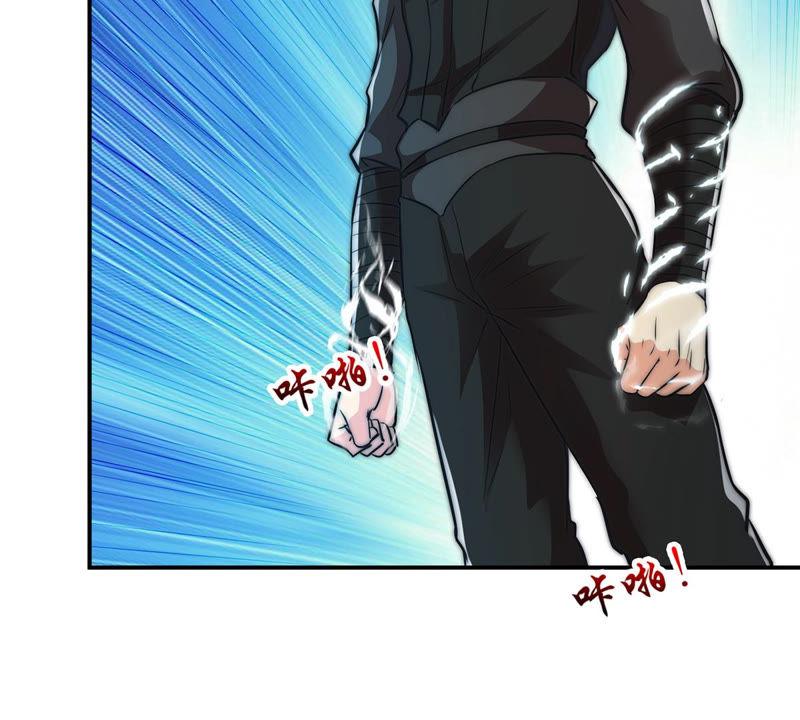 Devouring Eternity Ch.109 p66