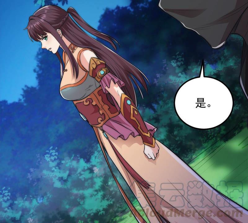 Devouring Eternity Ch.109 p69