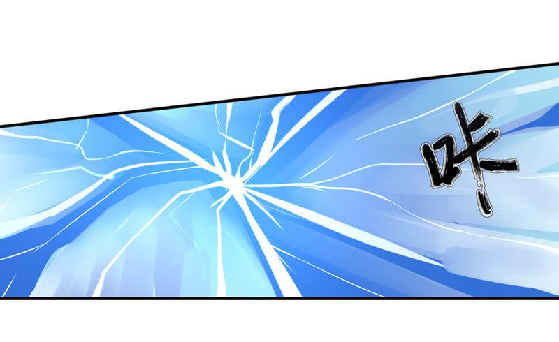 Devouring Eternity Ch.11 p27