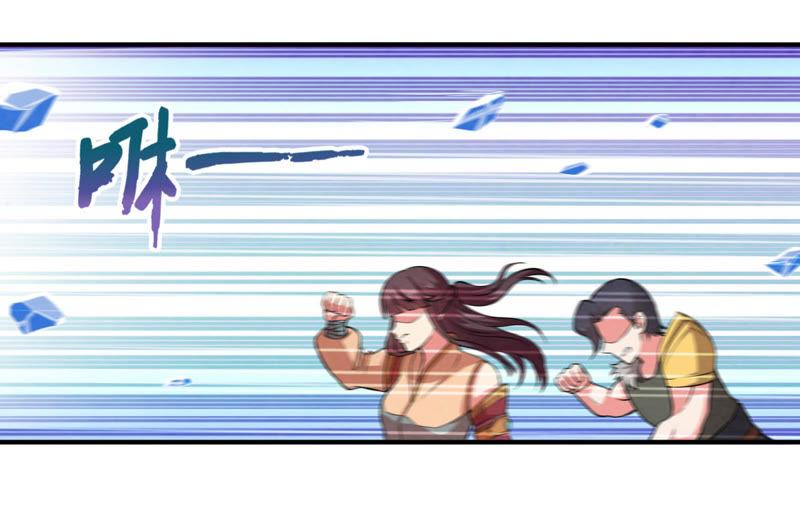 Devouring Eternity Ch.11 p31