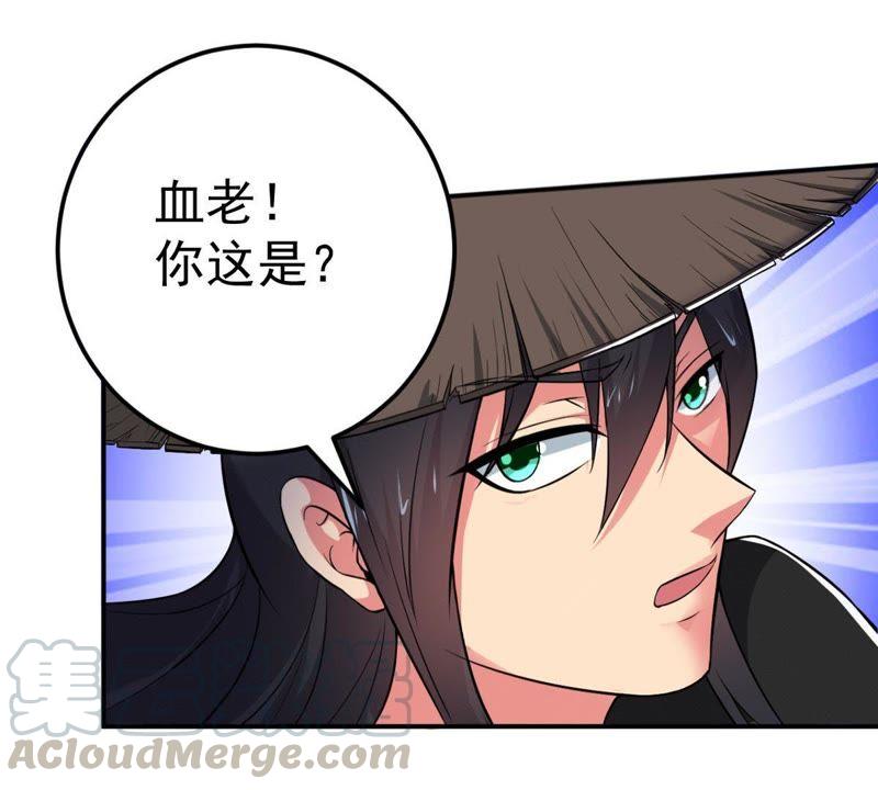 Devouring Eternity Ch.11 p36