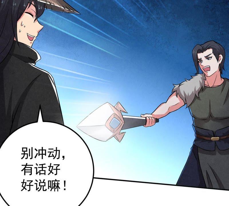 Devouring Eternity Ch.11 p51
