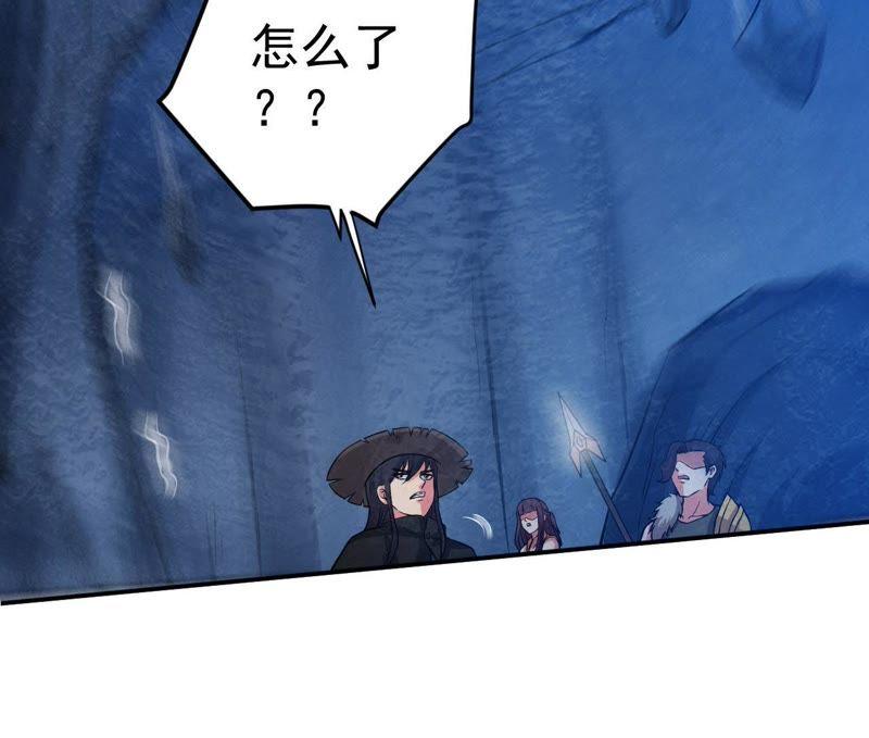 Devouring Eternity Ch.11 p55