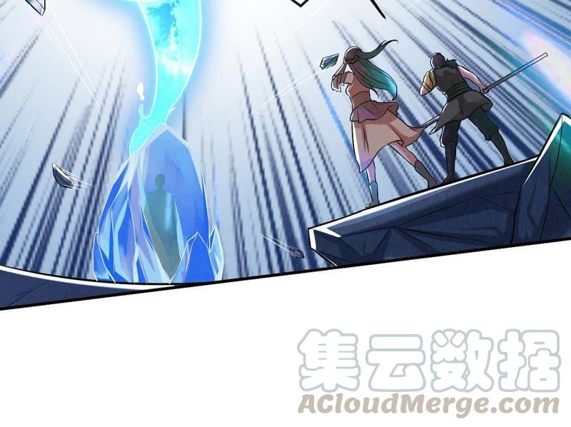Devouring Eternity Ch.11 p8