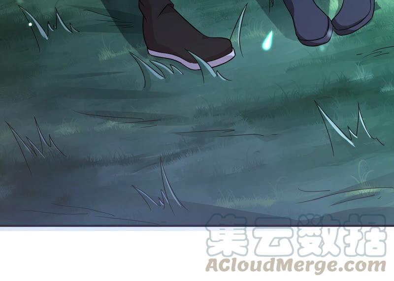 Devouring Eternity Ch.110 p17