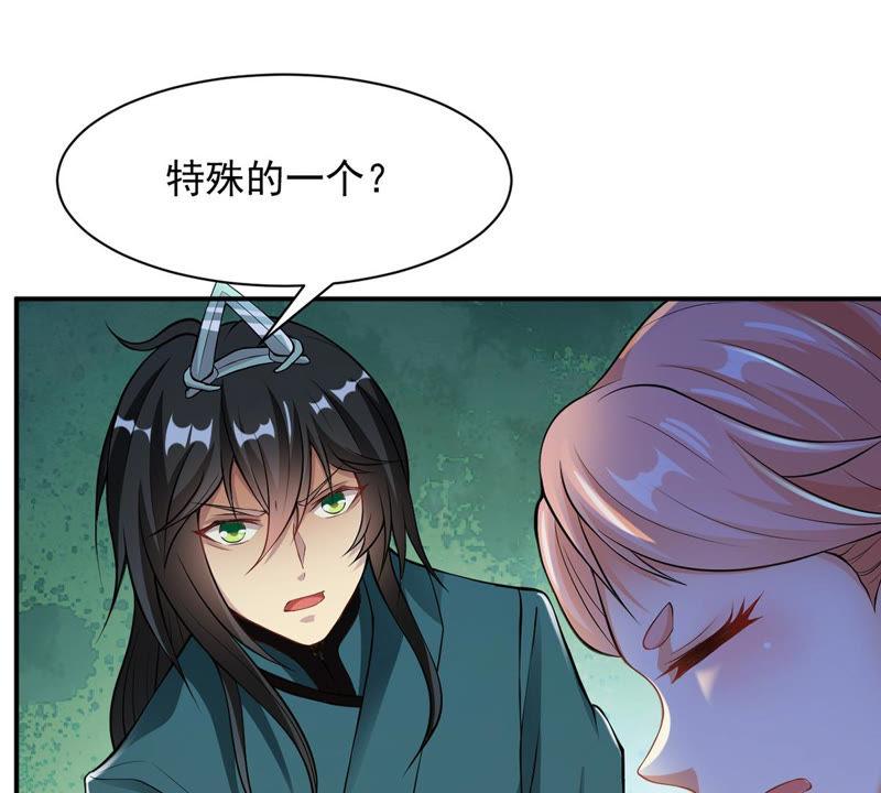 Devouring Eternity Ch.110 p23