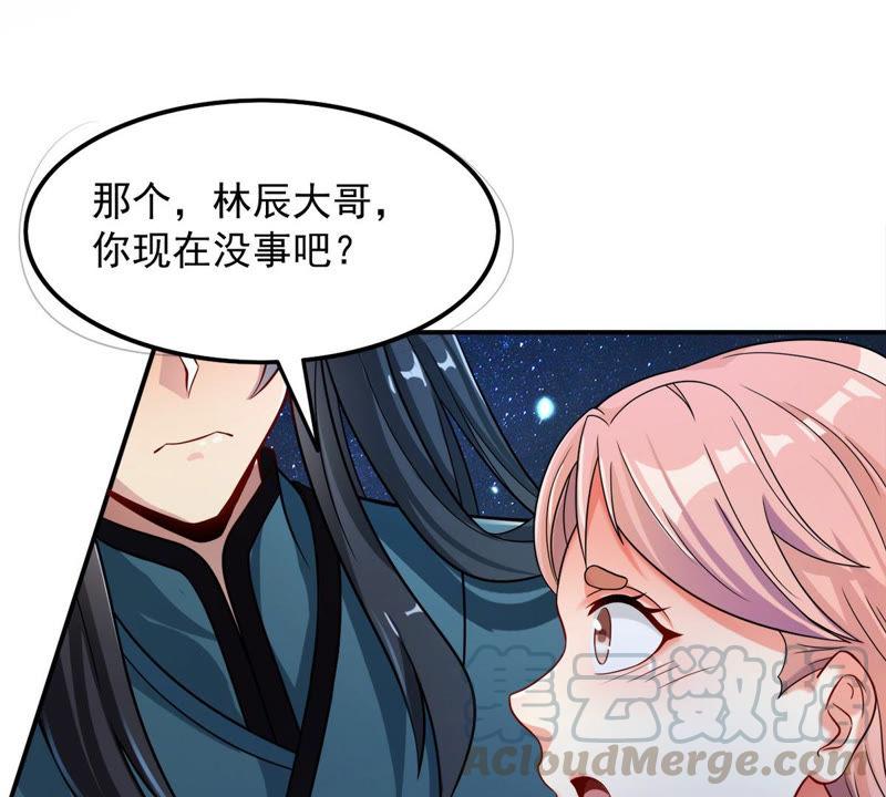 Devouring Eternity Ch.110 p5