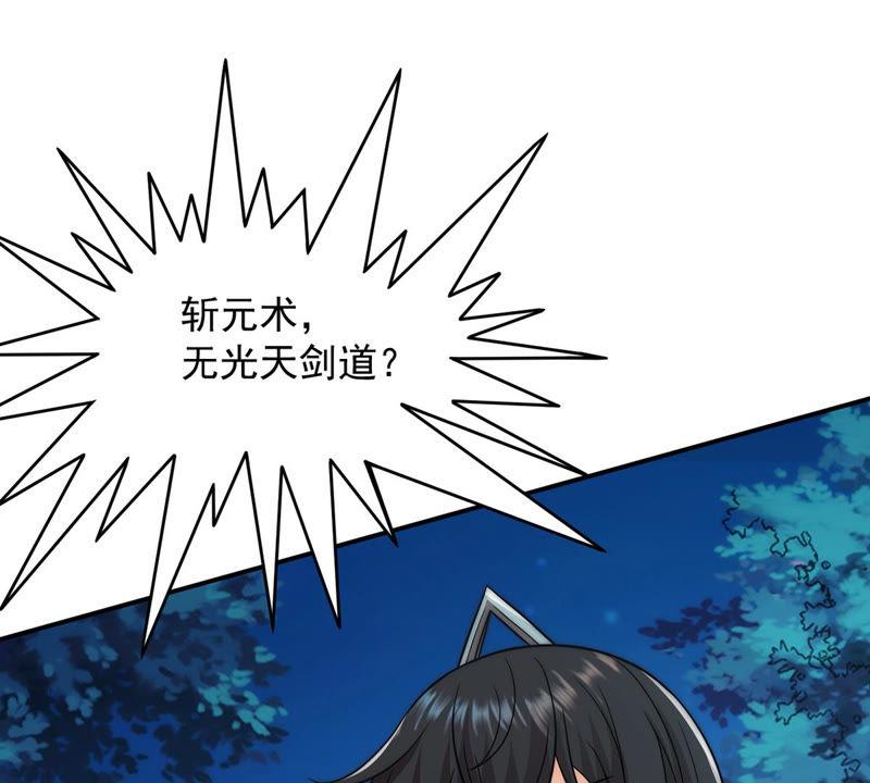Devouring Eternity Ch.111 p30
