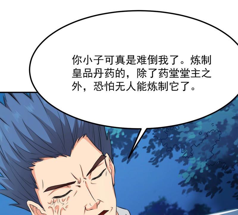 Devouring Eternity Ch.111 p64