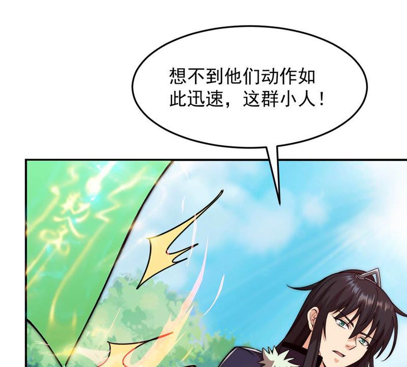 Devouring Eternity Ch.112 p40