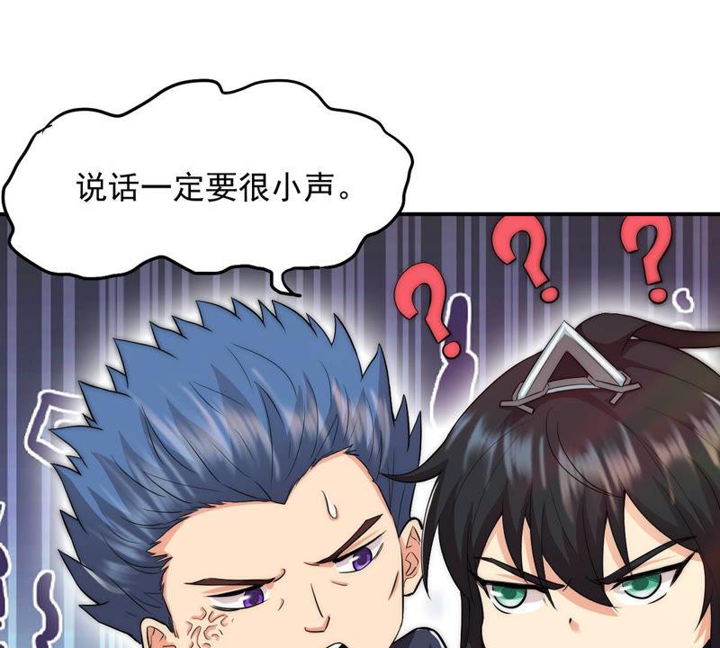 Devouring Eternity Ch.112 p51
