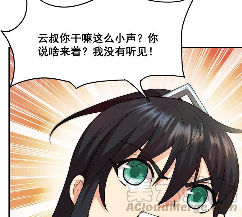 Devouring Eternity Ch.112 p53