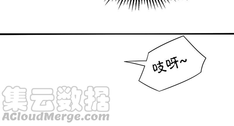 Devouring Eternity Ch.112 p65