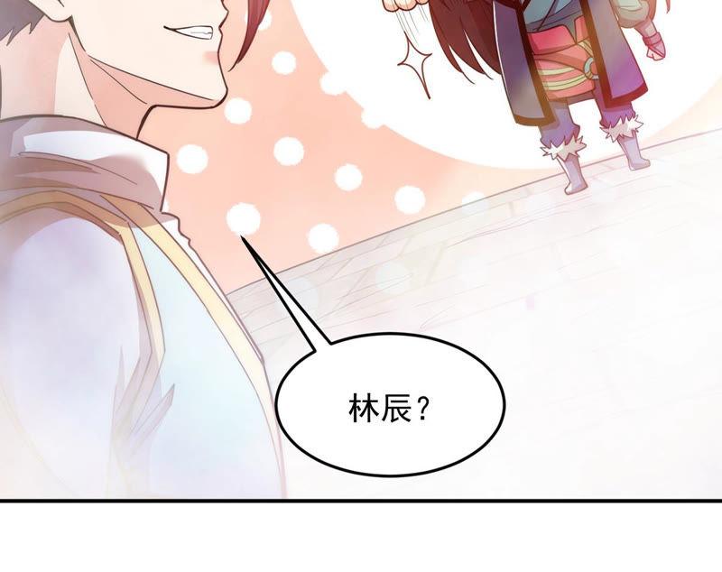 Devouring Eternity Ch.113 p24