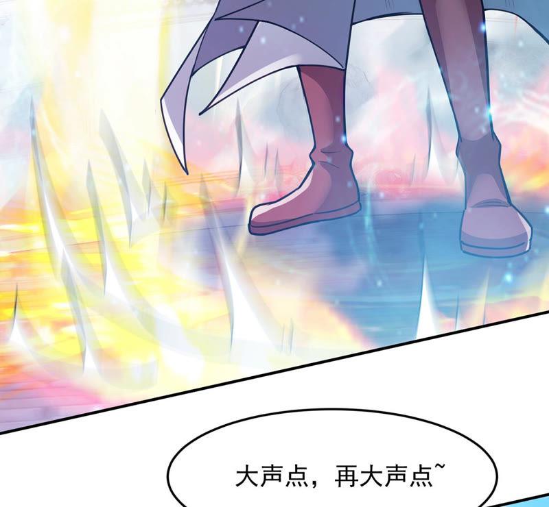 Devouring Eternity Ch.114 p69